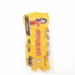Rubber Cleaning Gloves